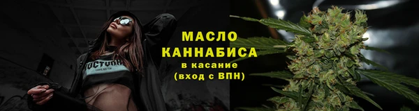 гашишное масло Богданович