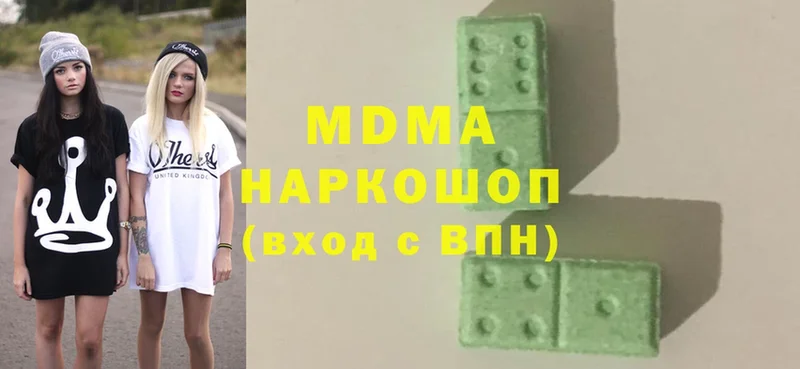 МДМА кристаллы  omg ССЫЛКА  Отрадная  где найти наркотики 